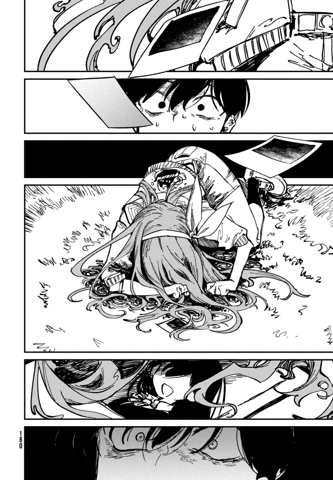 OMORI Dear Little Brother... 第45页