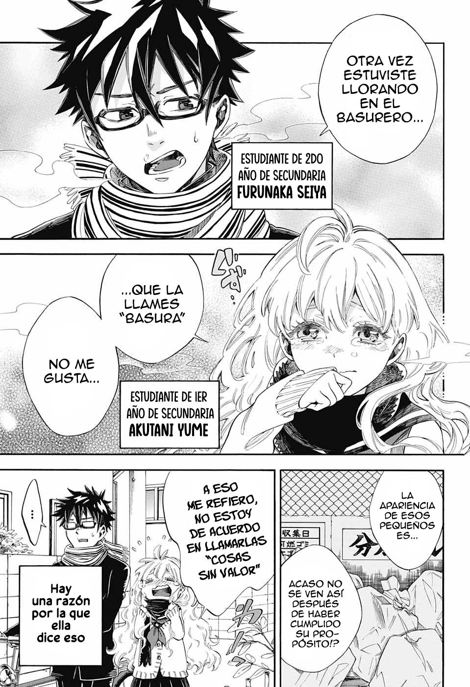 Garakuta-Hime to Tsukumo-san 第4页
