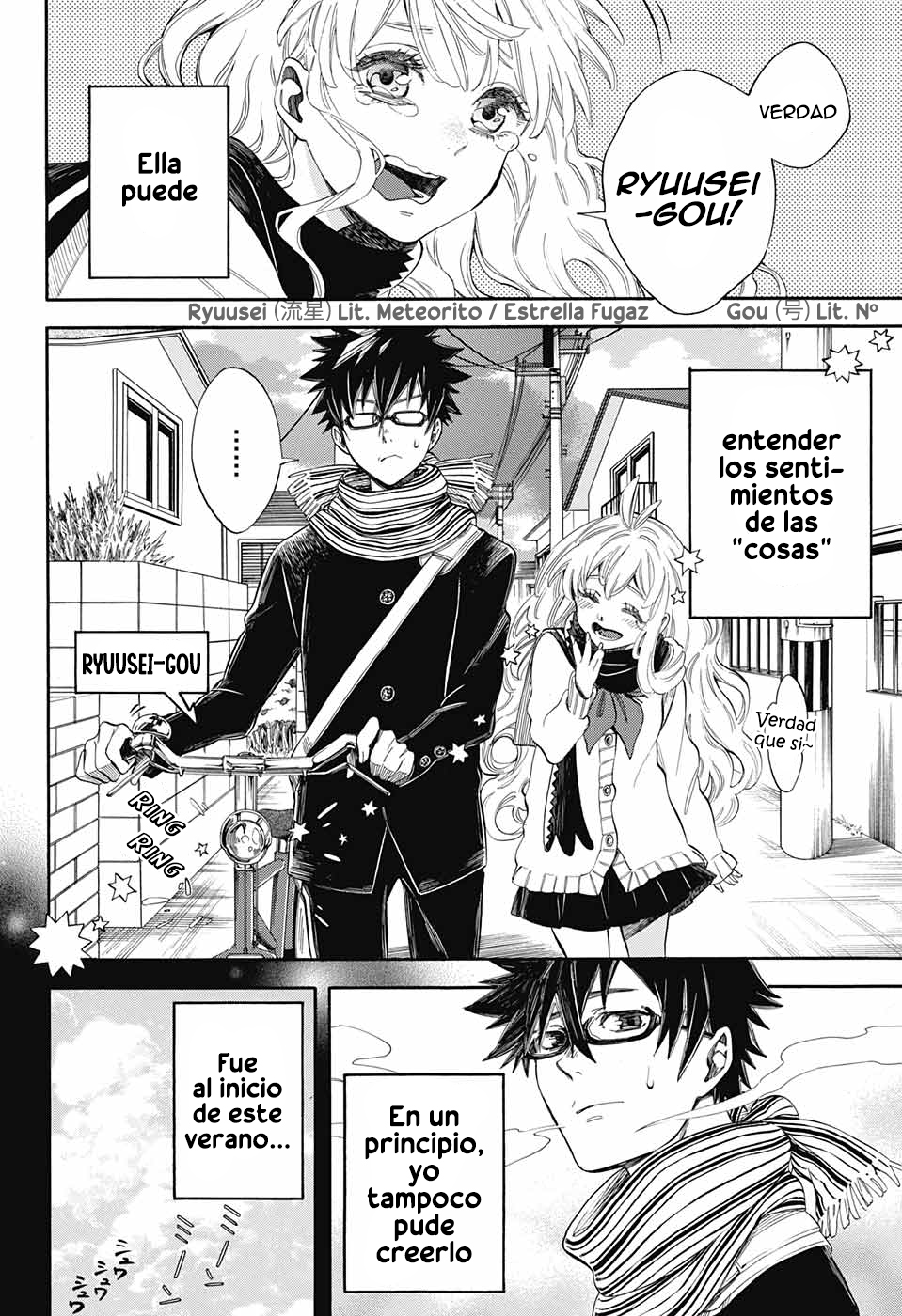 Garakuta-Hime to Tsukumo-san 第5页