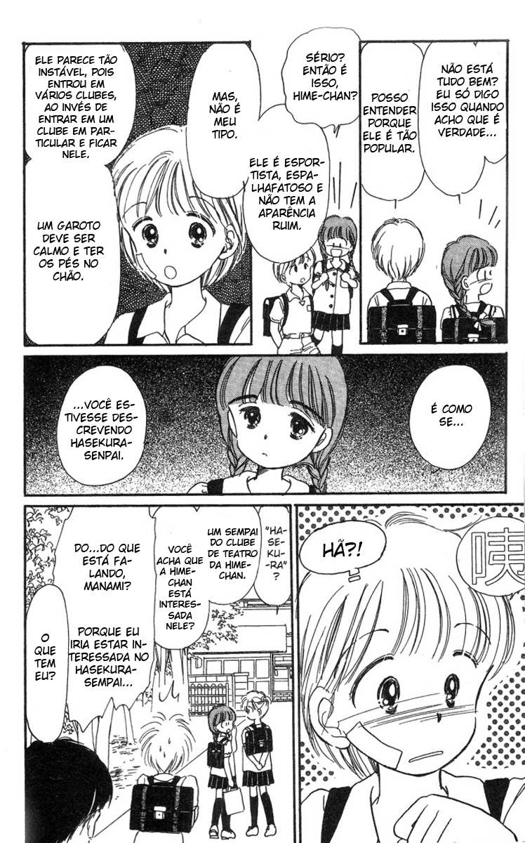 Hime-chan's Ribbon Vol. 1 Ch. 1 第13页