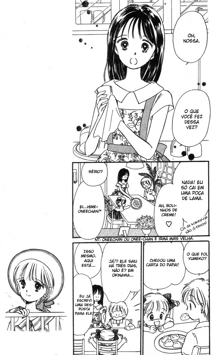 Hime-chan's Ribbon Vol. 1 Ch. 1 第16页