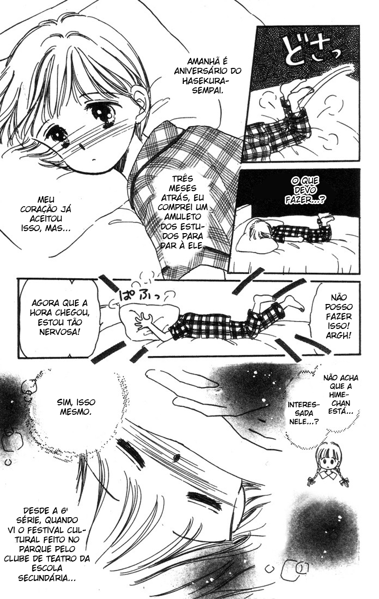 Hime-chan's Ribbon Vol. 1 Ch. 1 第18页