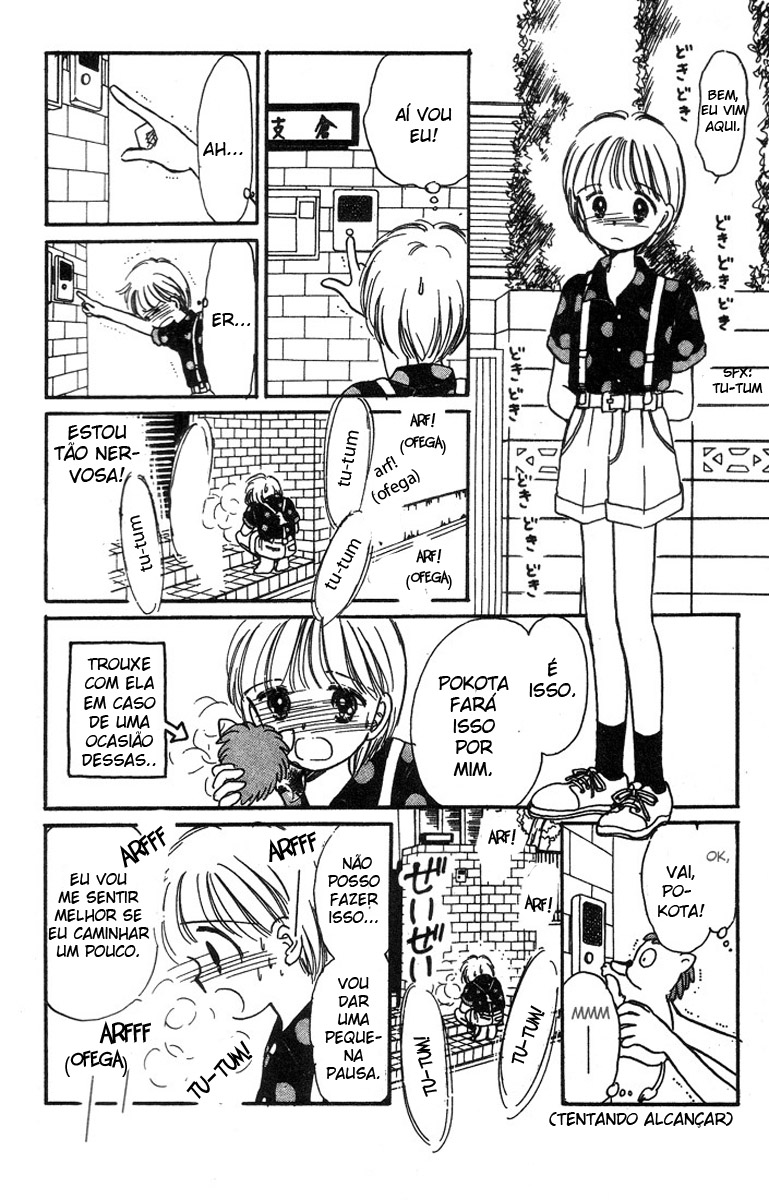 Hime-chan's Ribbon Vol. 1 Ch. 1 第21页