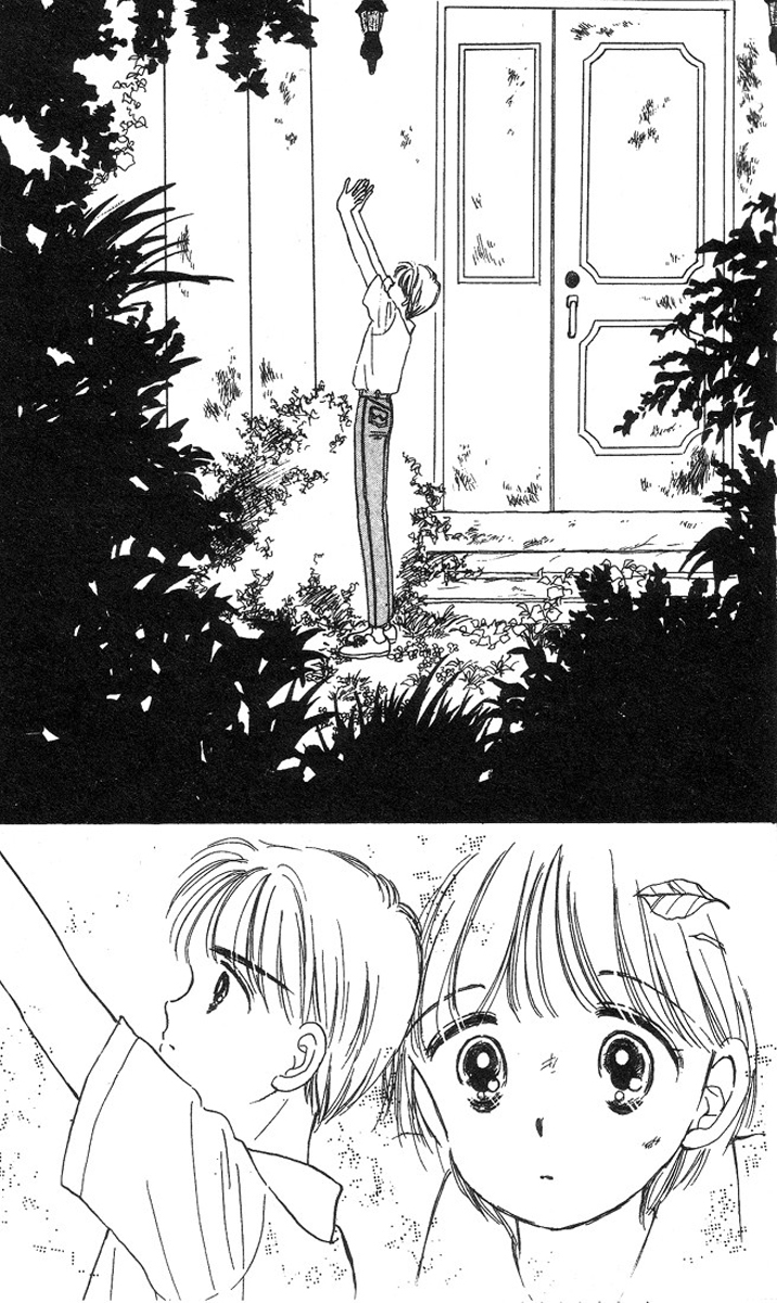 Hime-chan's Ribbon Vol. 1 Ch. 1 第24页
