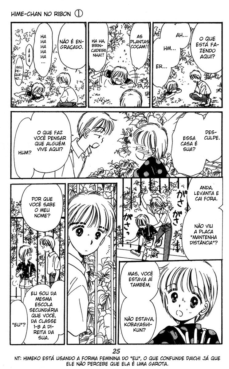 Hime-chan's Ribbon Vol. 1 Ch. 1 第26页