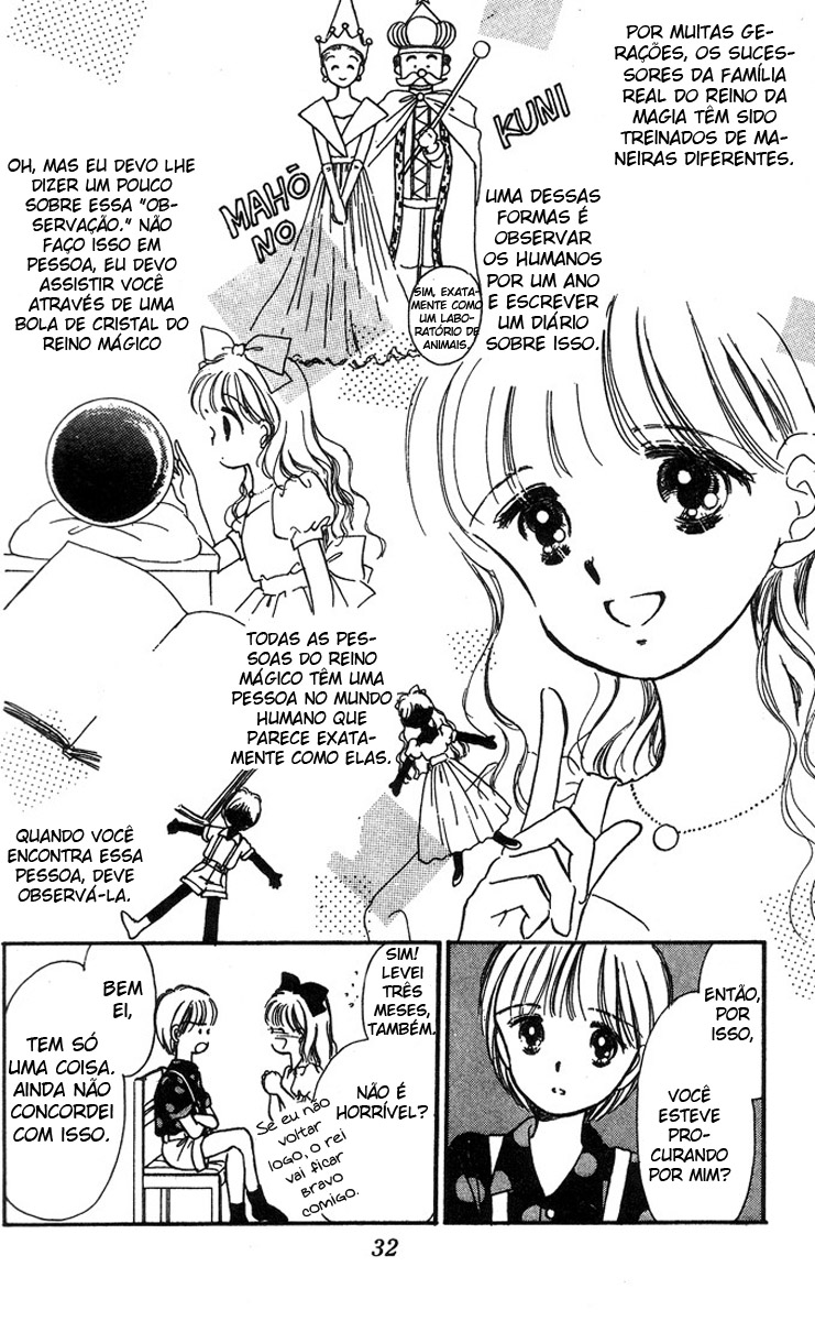 Hime-chan's Ribbon Vol. 1 Ch. 1 第33页