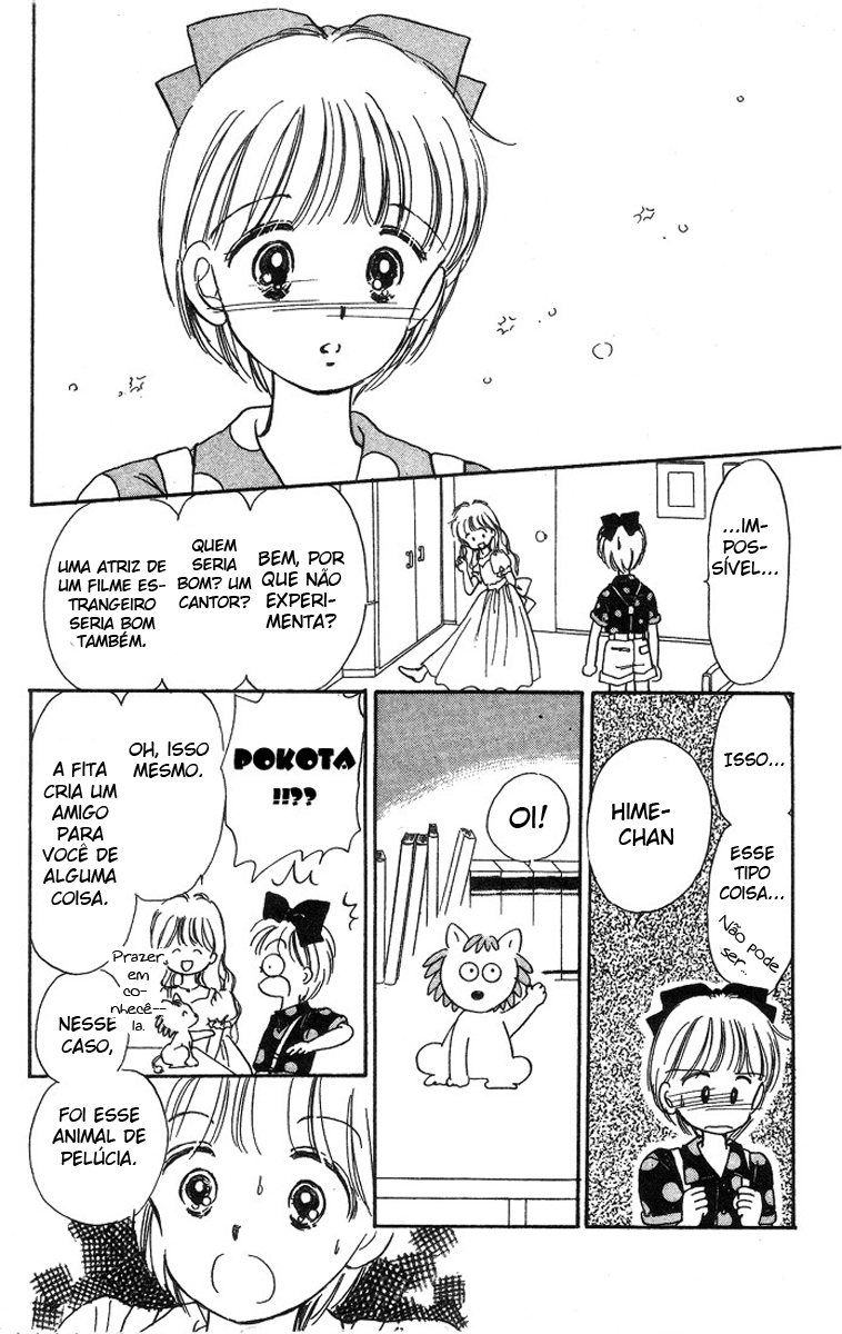 Hime-chan's Ribbon Vol. 1 Ch. 1 第35页