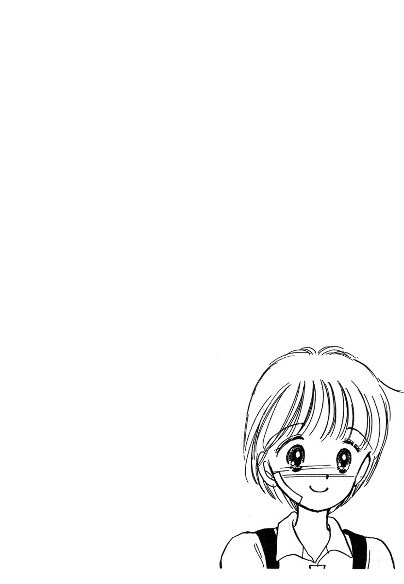 Hime-chan's Ribbon Vol. 1 Ch. 1 第45页