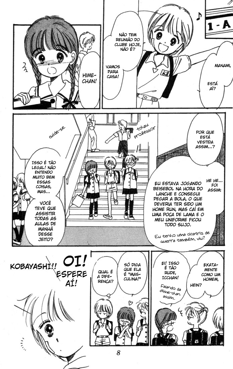 Hime-chan's Ribbon Vol. 1 Ch. 1 第9页