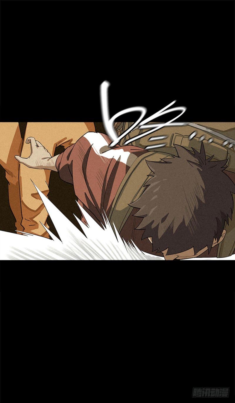 Trace of Doomsday Ch. 4 第36页