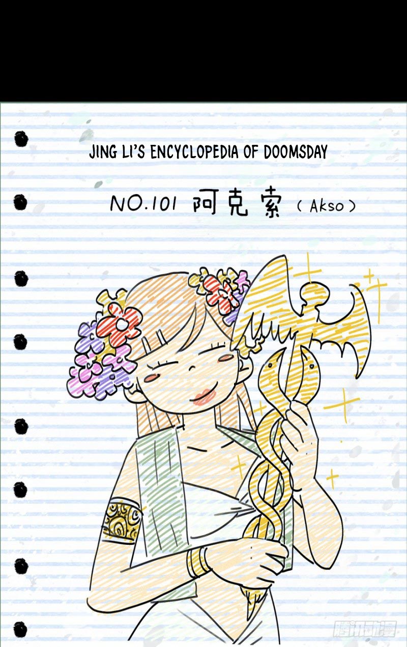 Trace of Doomsday Ch. 4 第59页