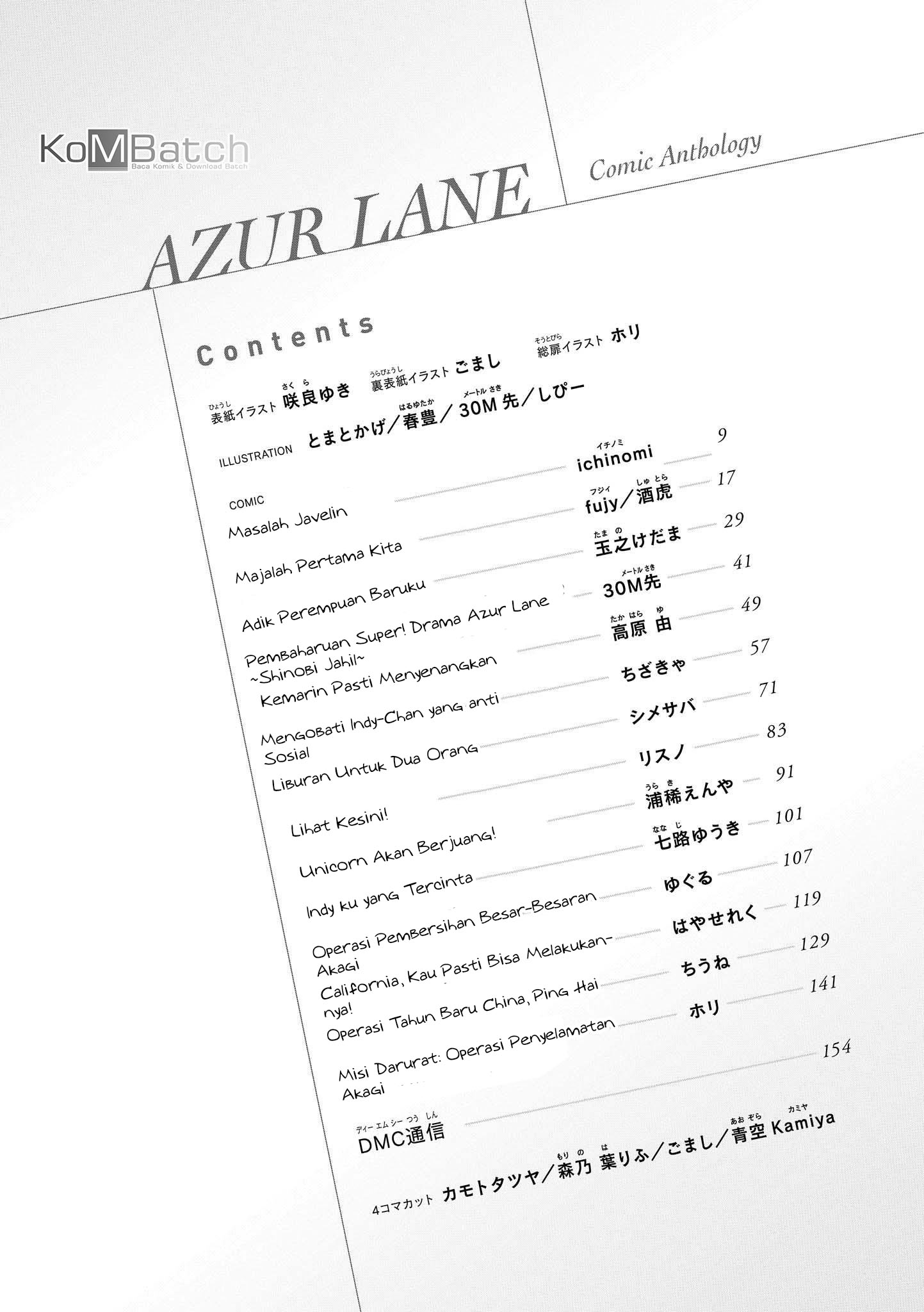 Azur Lane Comic Anthology Vol. 1 Ch. 1 第8页