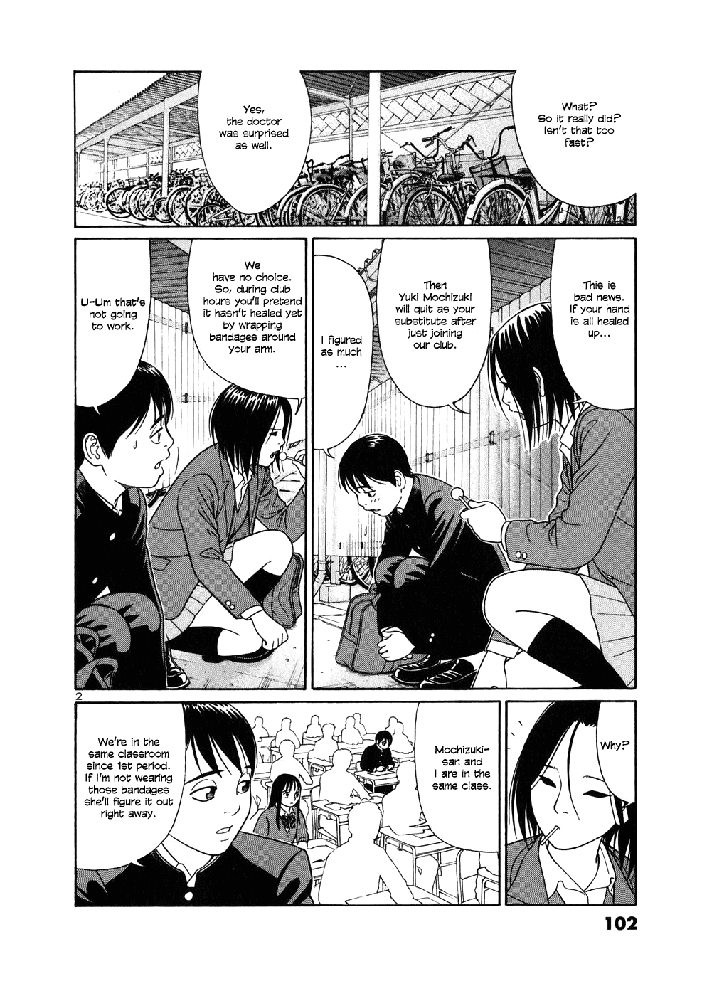 Tomehane! Suzuri Koukou Shodoubu Advisor of the Calligraphy Club 第2页
