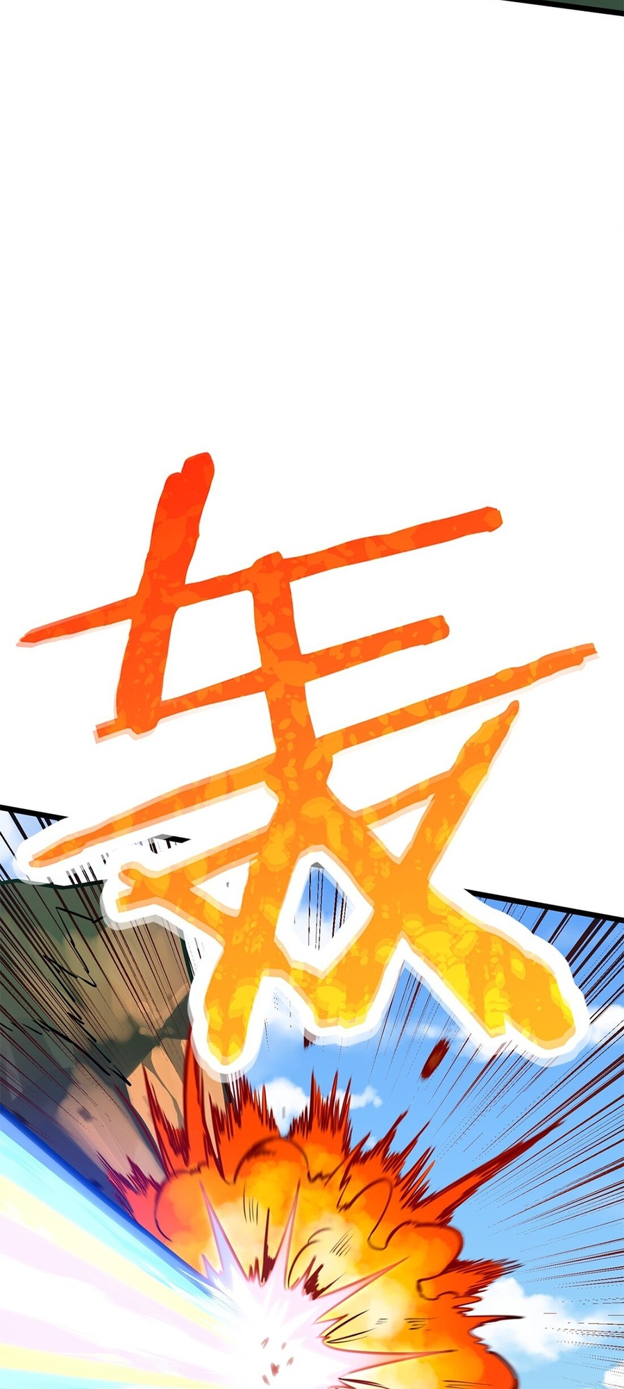 The Heavenly Path Is Not Stupid I Crossed Over And Became The Heavenly Dao 第48页