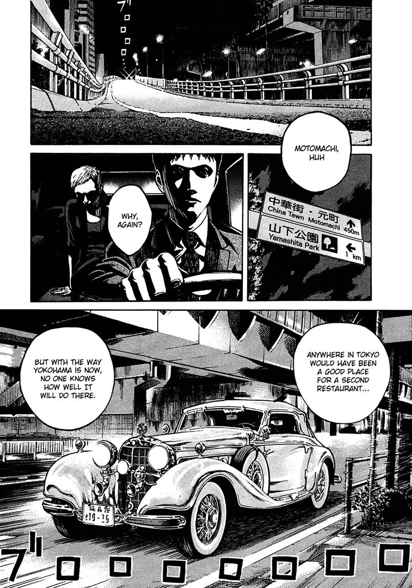 Bambino! Secondo Outbreak of War 第10页