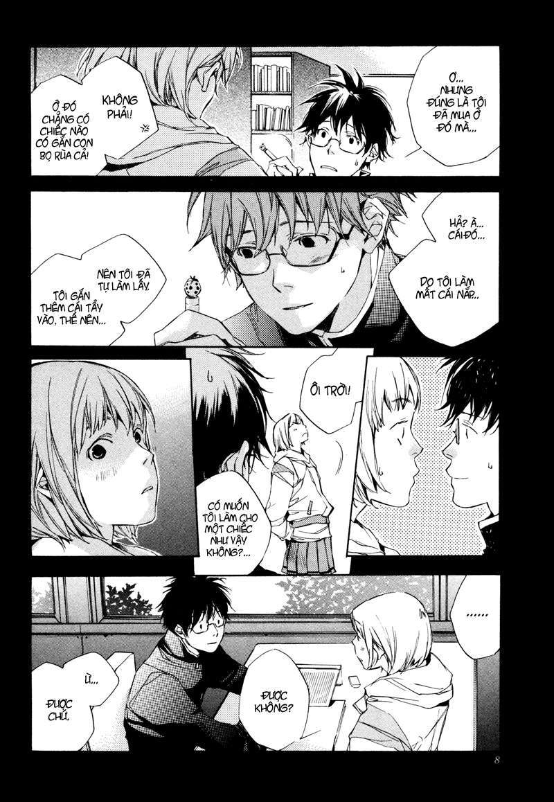 My Girl Vol. 1 Ch. 1 第12页