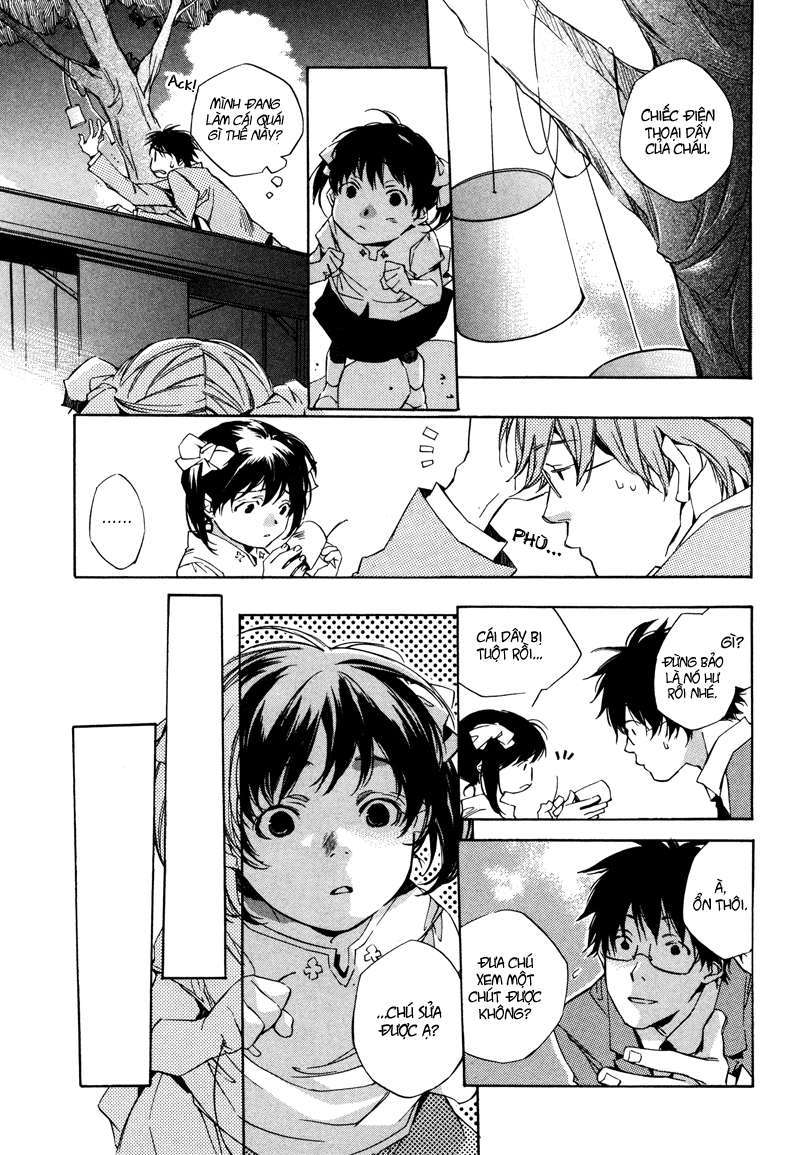 My Girl Vol. 1 Ch. 1 第27页