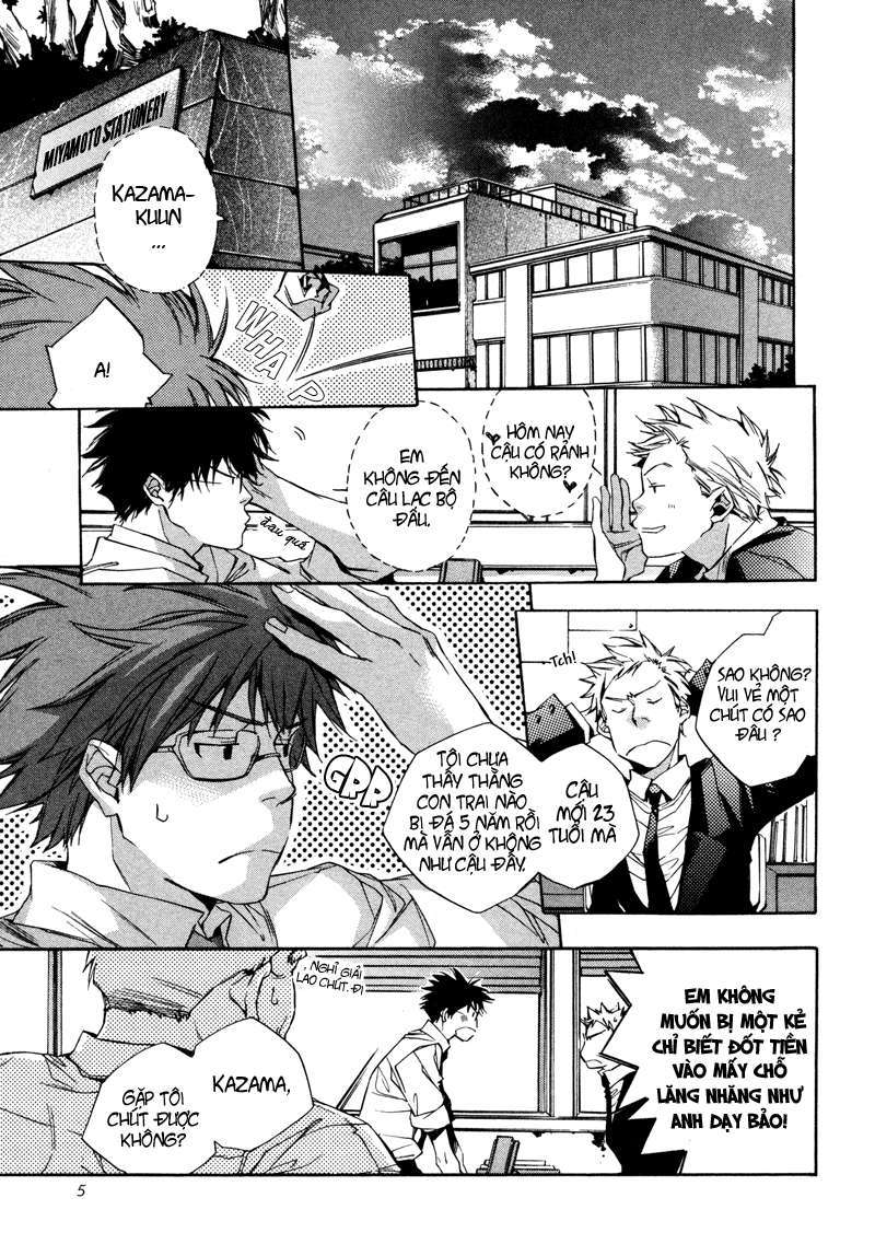 My Girl Vol. 1 Ch. 1 第9页