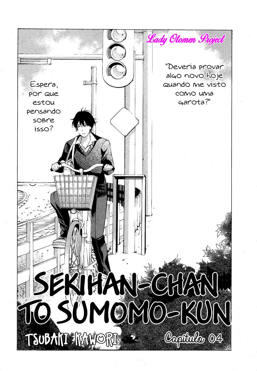 Sekihan-chan to Sumomo-kun Vol. 1 Ch. 4 第2页