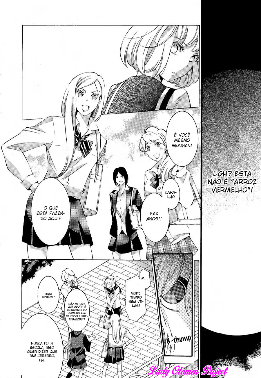 Sekihan-chan to Sumomo-kun Vol. 1 Ch. 4 第13页