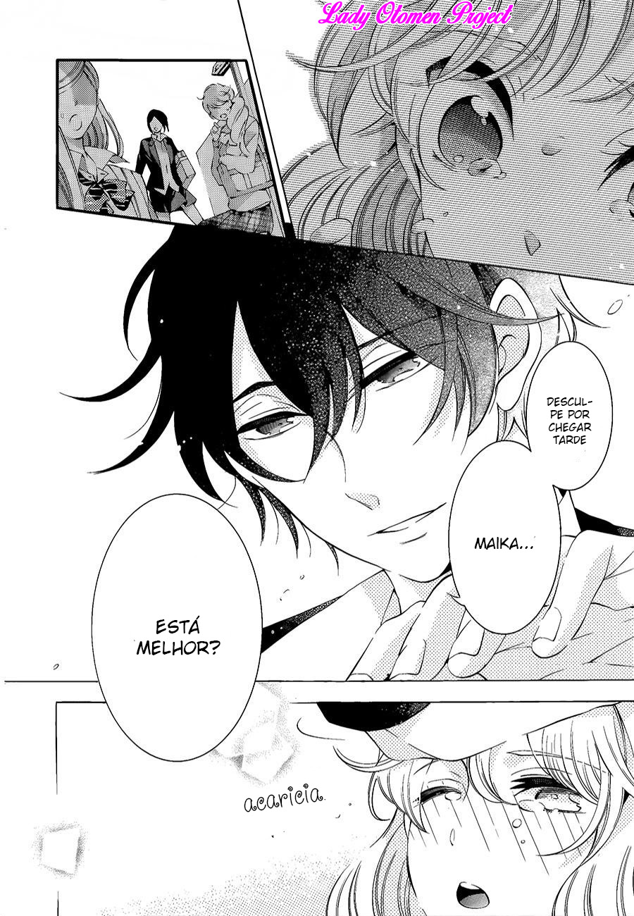 Sekihan-chan to Sumomo-kun Vol. 1 Ch. 4 第17页