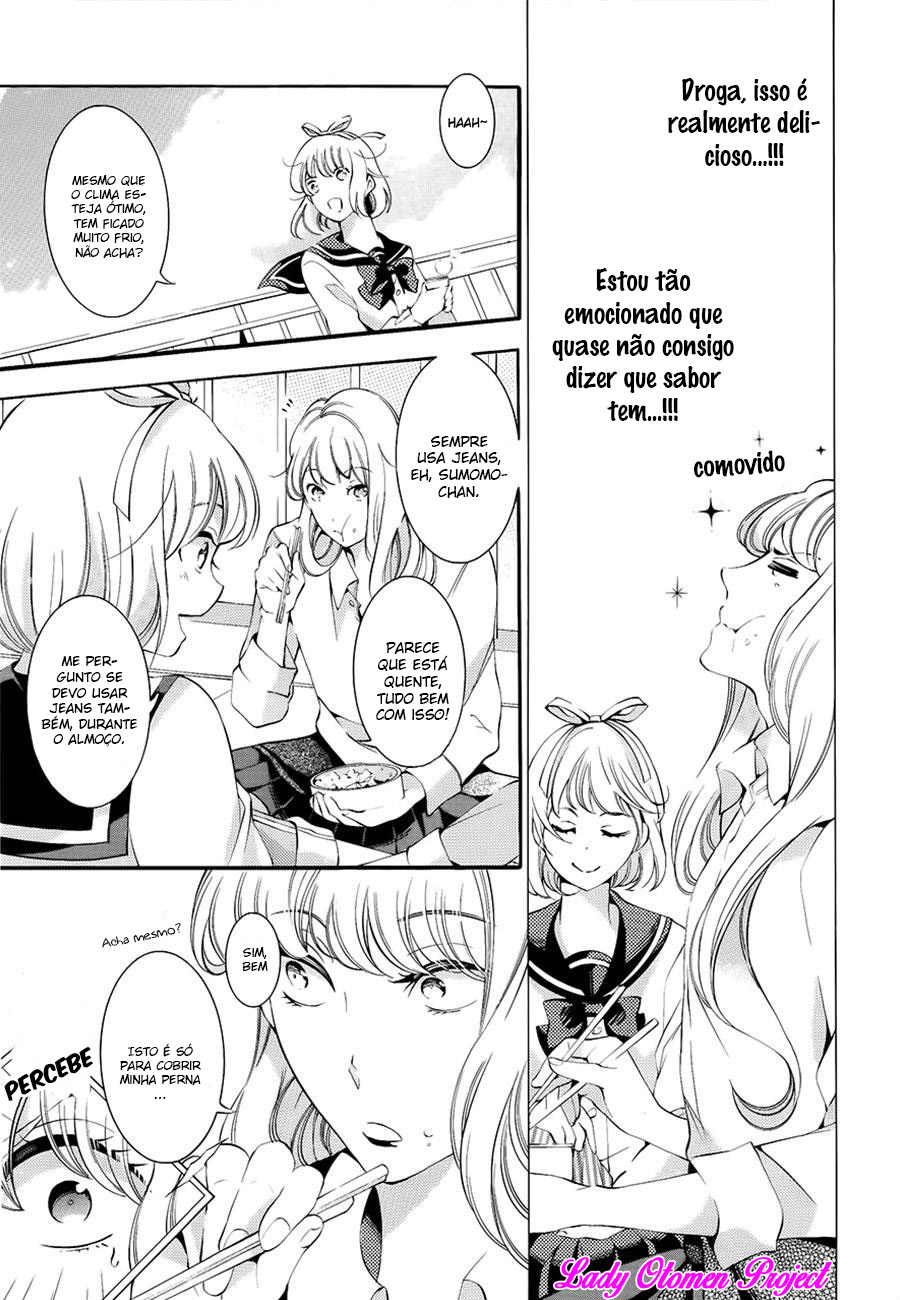 Sekihan-chan to Sumomo-kun Vol. 1 Ch. 4 第4页