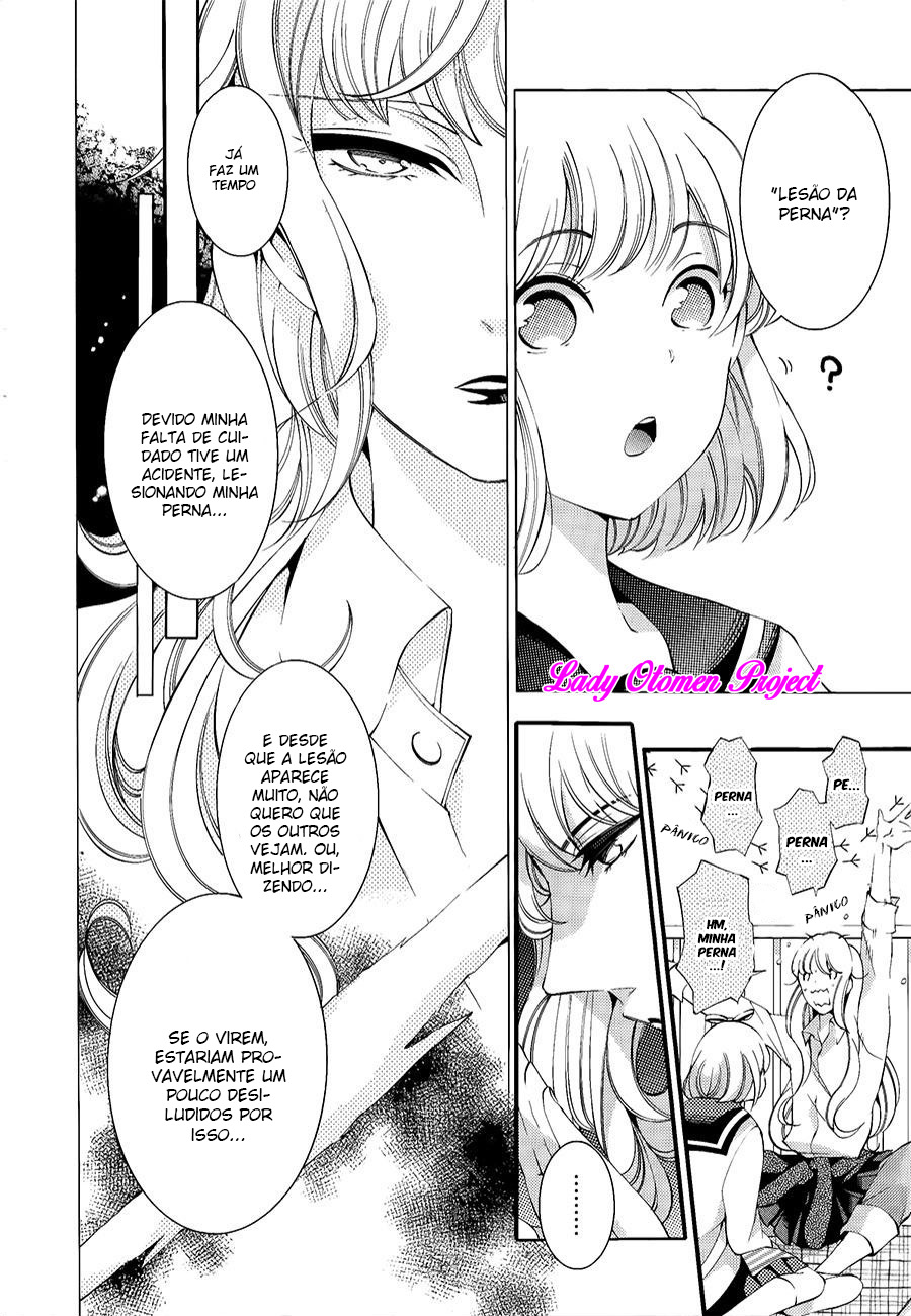 Sekihan-chan to Sumomo-kun Vol. 1 Ch. 4 第5页