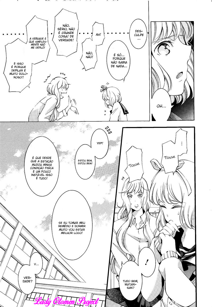 Sekihan-chan to Sumomo-kun Vol. 1 Ch. 4 第6页