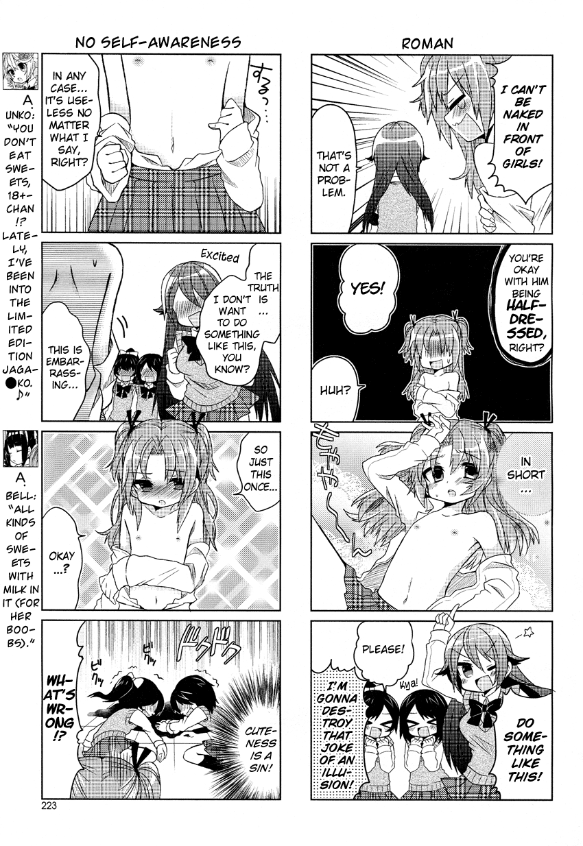 Himegoto Vol. 1 Ch. 5 第4页