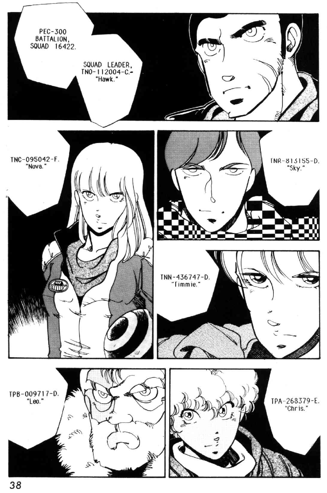 GREY Vol. 1 Ch. 2 第2页