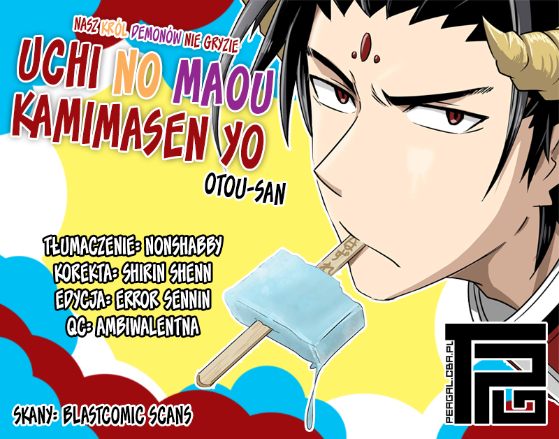 Uchi no Maou Kamimasen yo Młodsza siostra idzie na spacer 第1页