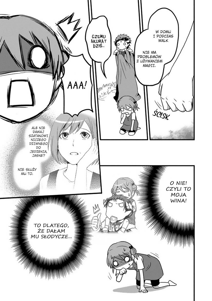 Uchi no Maou Kamimasen yo Młodsza siostra idzie na spacer 第12页