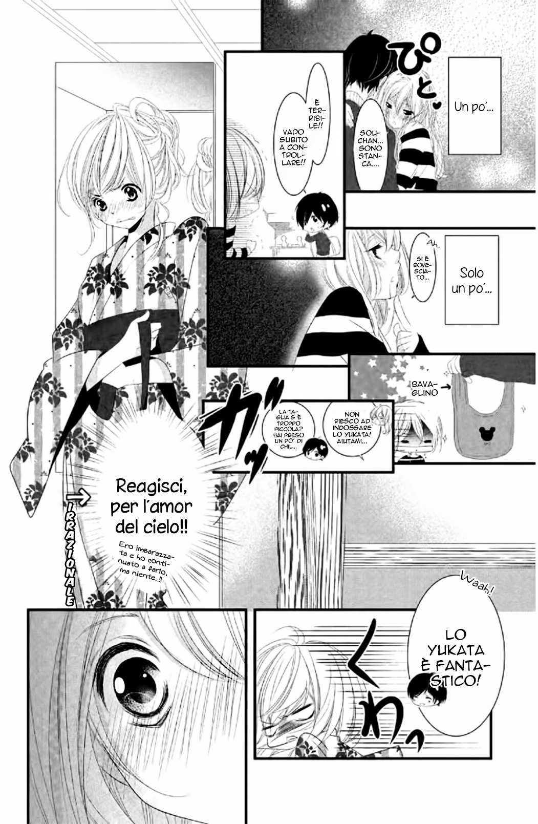 Mikami Sensei no Aishikata Come avere il primo XXX 第17页