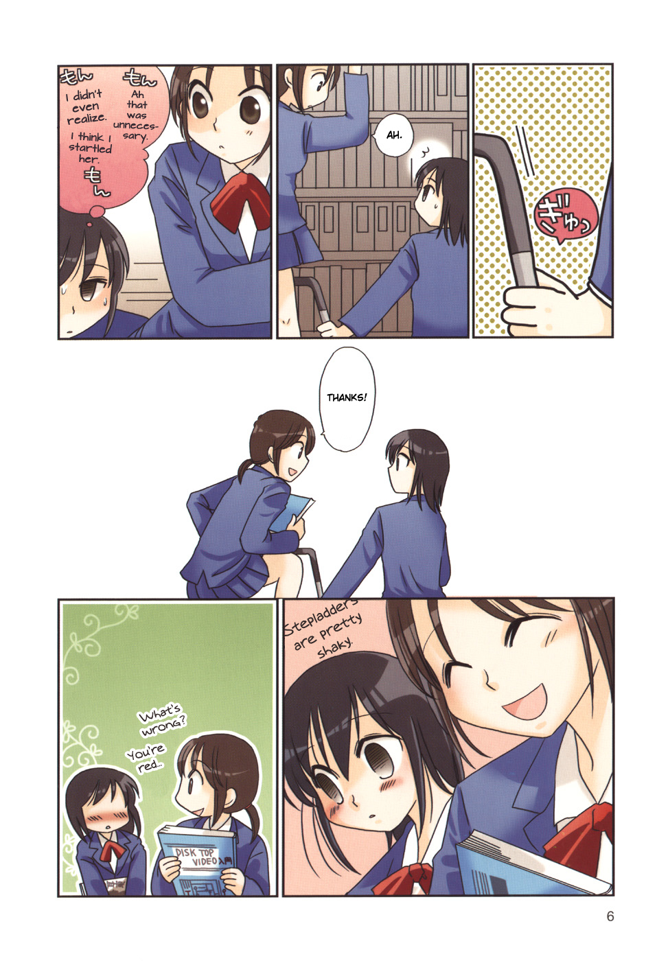 Morita-san wa Mukuchi 第8页