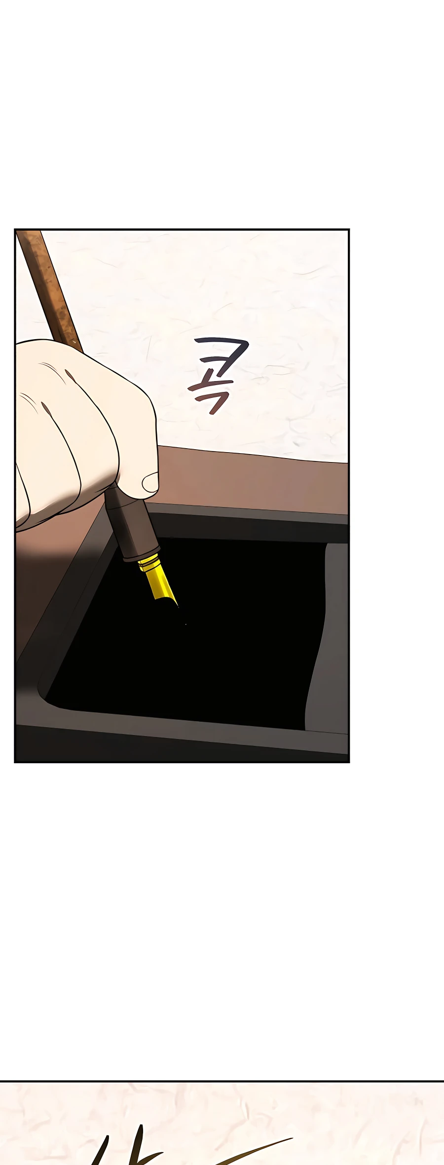 Black Corporation: Joseon Ch. 6 第35页