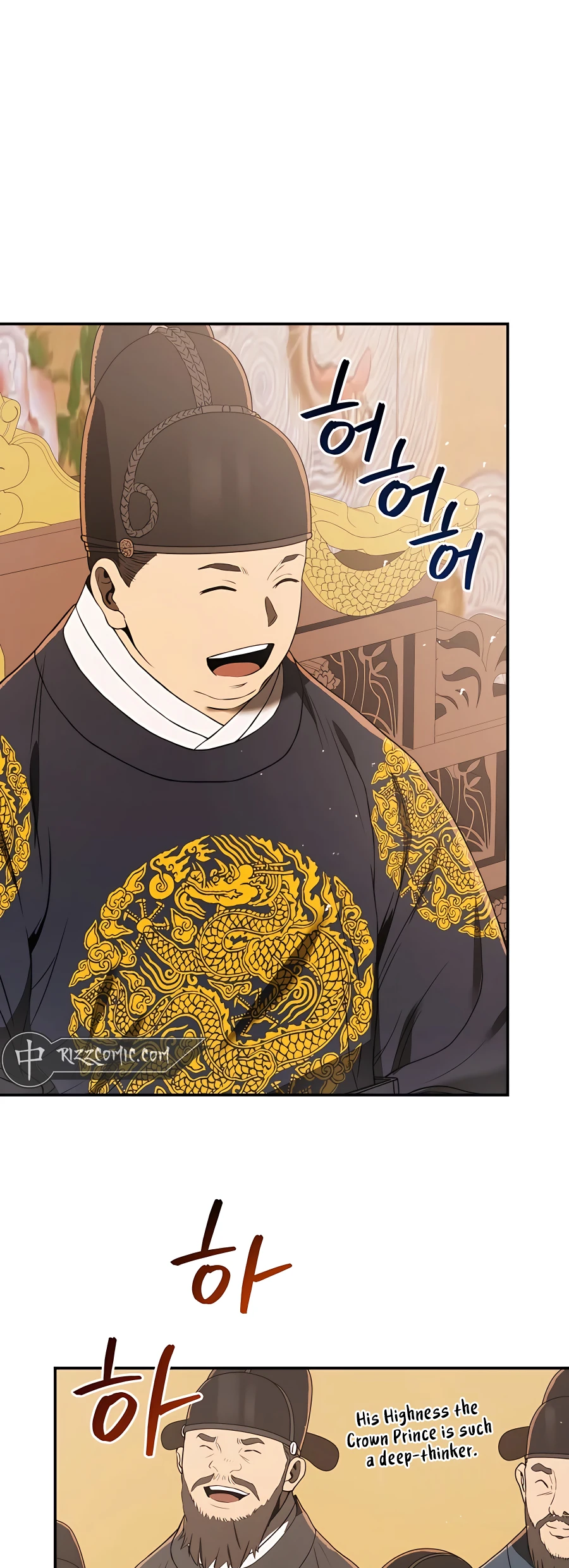 Black Corporation: Joseon Ch. 6 第79页