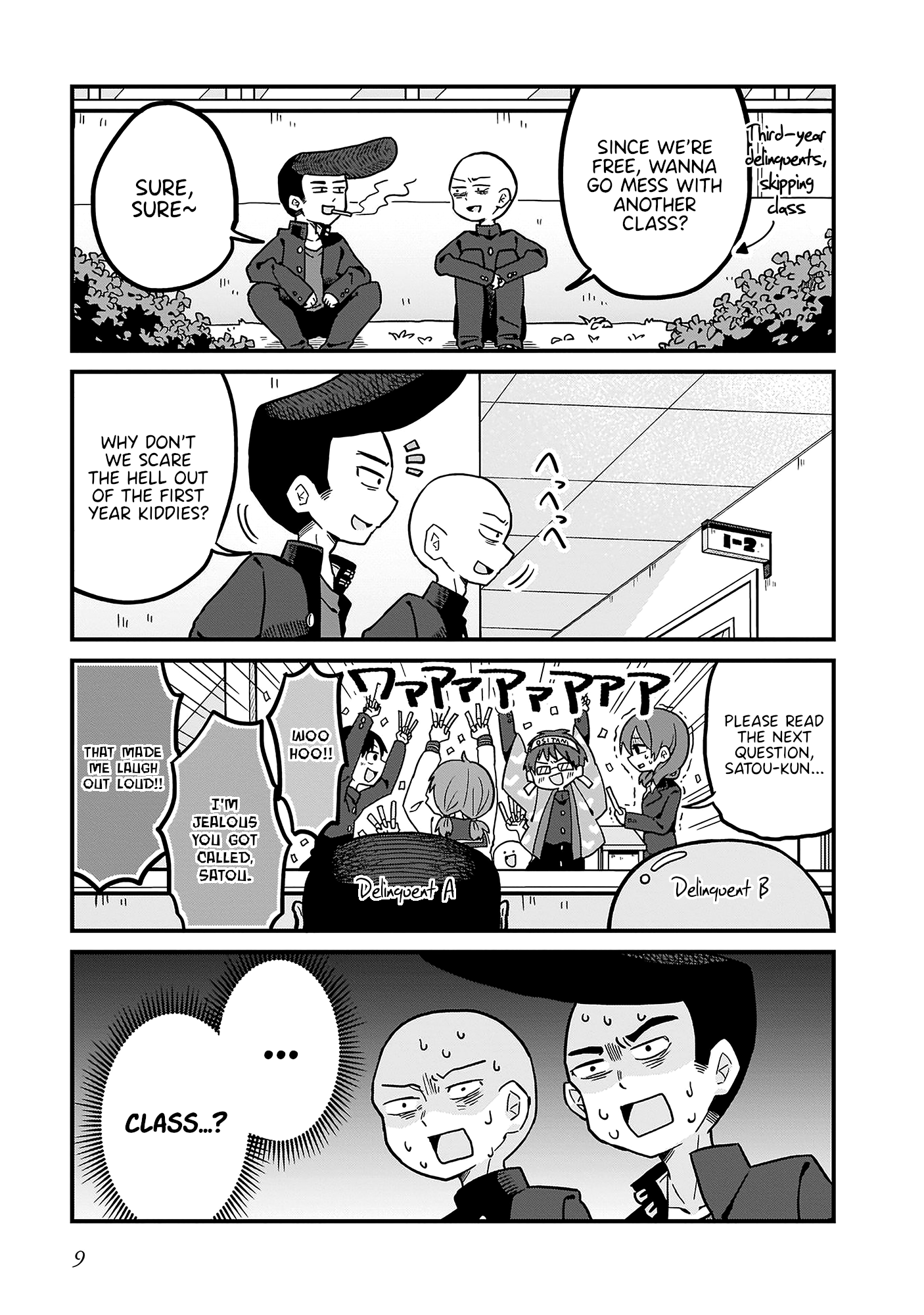 Osasete! My Teacher 第7页