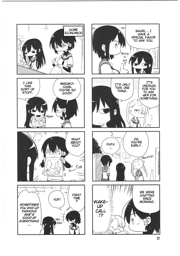 Komori-san wa Kotowarenai! Vol. 1 Ch. 3 第4页