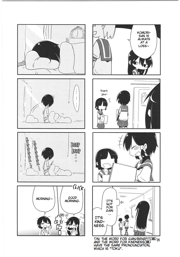 Komori-san wa Kotowarenai! Vol. 1 Ch. 3 第8页