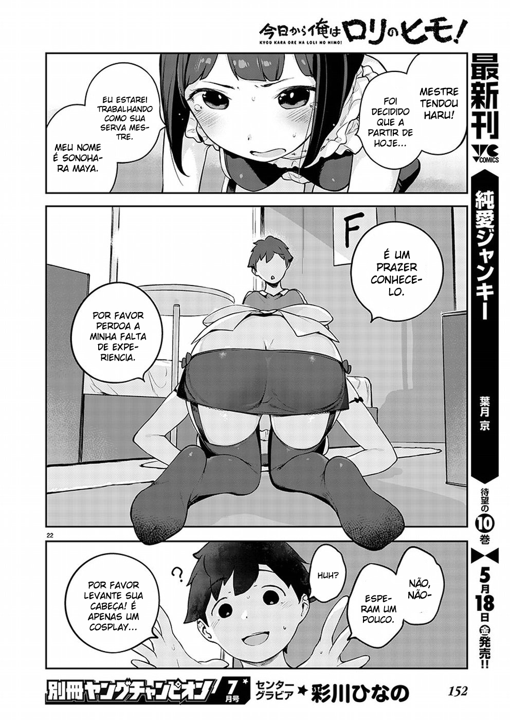 Kyou Kara Ore wa Loli no Himo! Nova Vida Com Maid-San 第23页