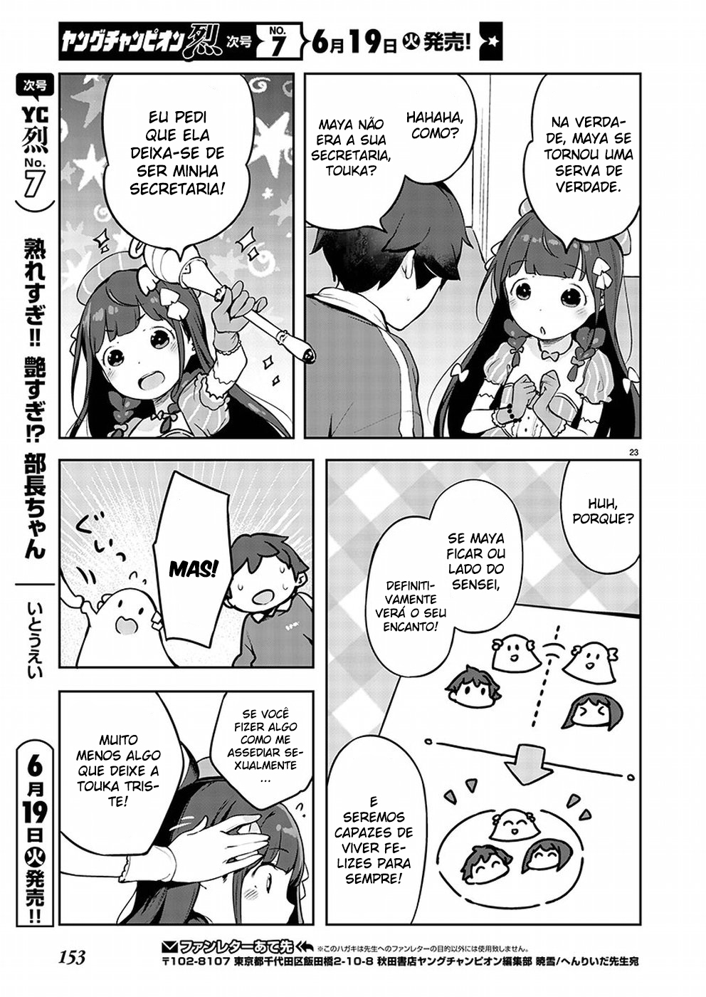 Kyou Kara Ore wa Loli no Himo! Nova Vida Com Maid-San 第24页