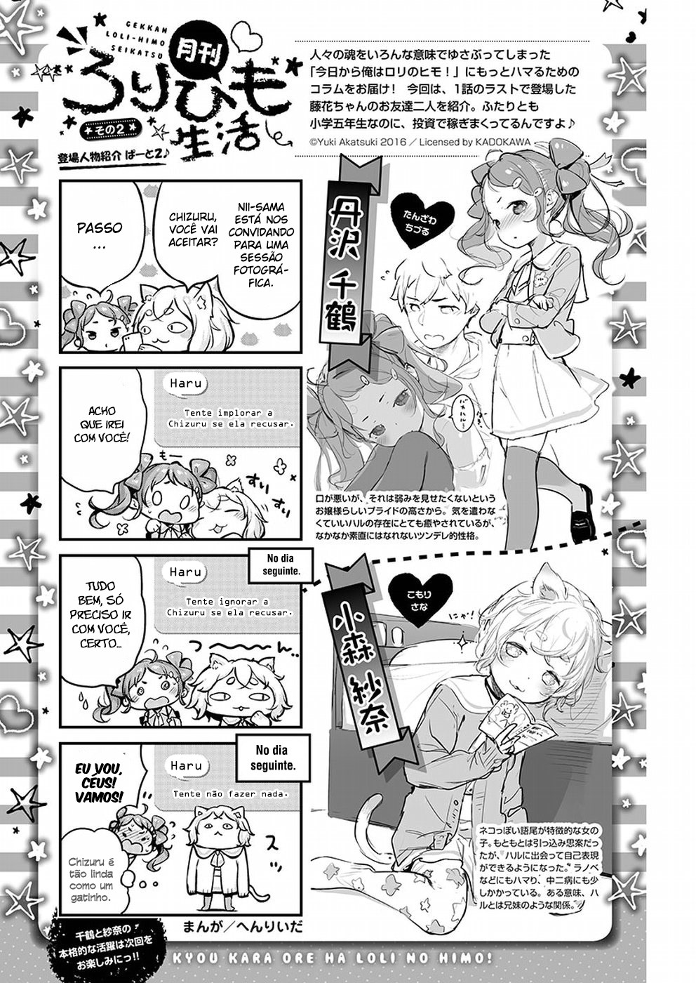 Kyou Kara Ore wa Loli no Himo! Nova Vida Com Maid-San 第26页