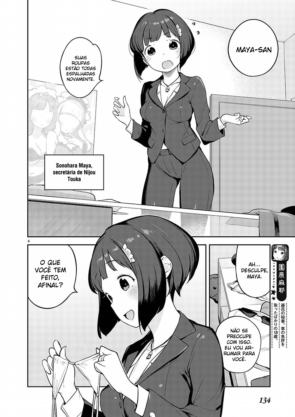 Kyou Kara Ore wa Loli no Himo! Nova Vida Com Maid-San 第5页