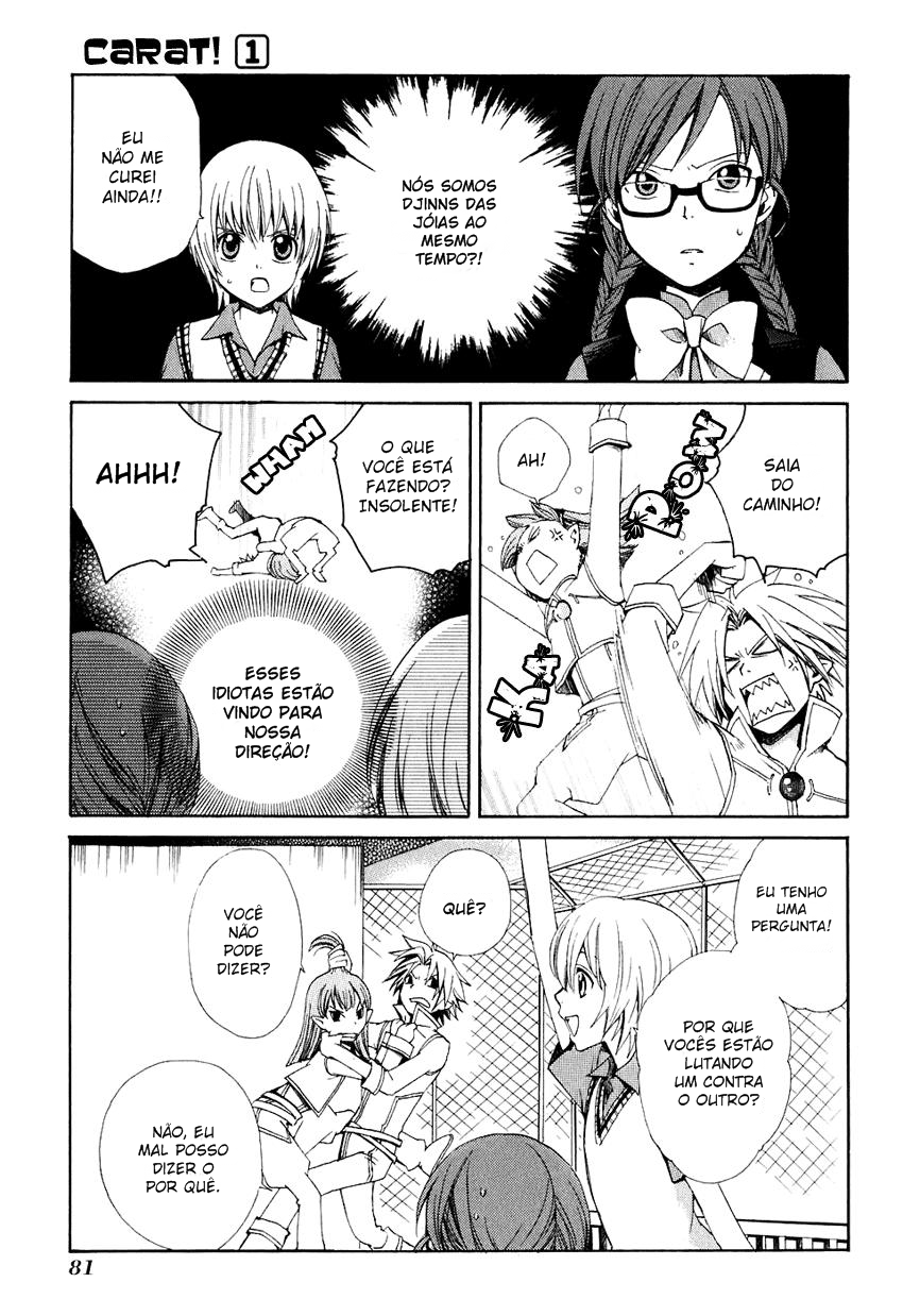 Carat! Vol. 1 Ch. 3 第11页