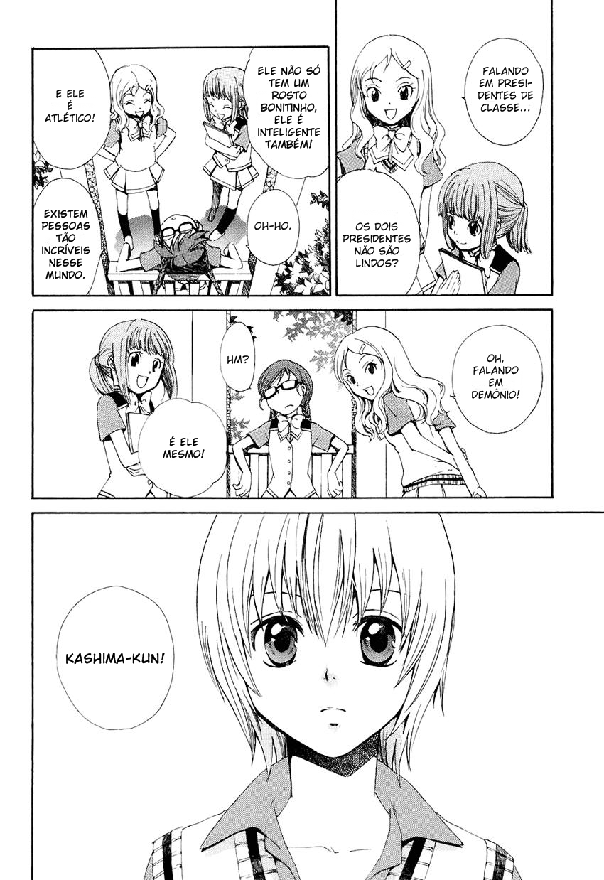 Carat! Vol. 1 Ch. 3 第4页