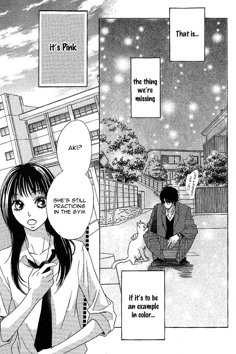 Kimi ga Suki PLUS Passion Pink Version 第15页