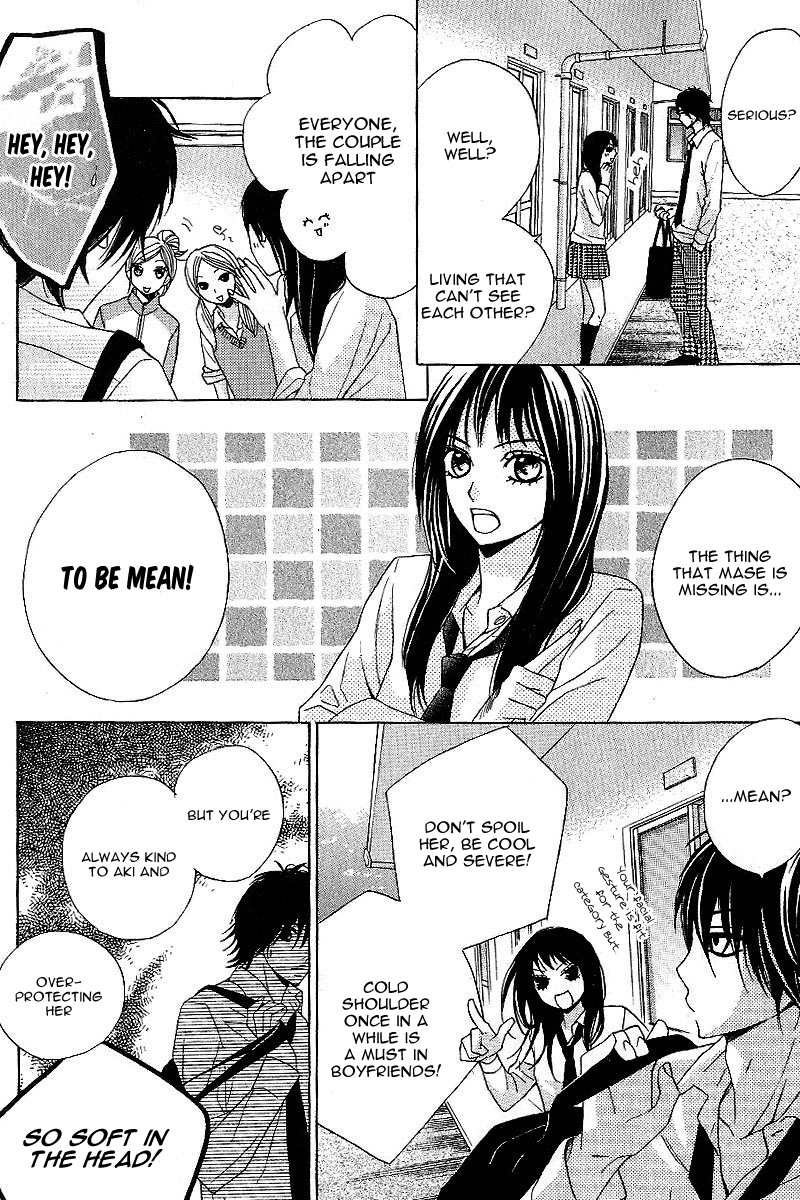 Kimi ga Suki PLUS Passion Pink Version 第16页