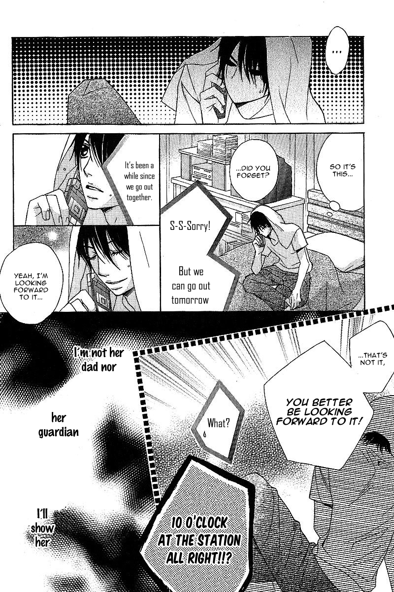 Kimi ga Suki PLUS Passion Pink Version 第18页