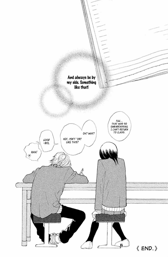 Watashi no Suki na Hito Notebook 第36页