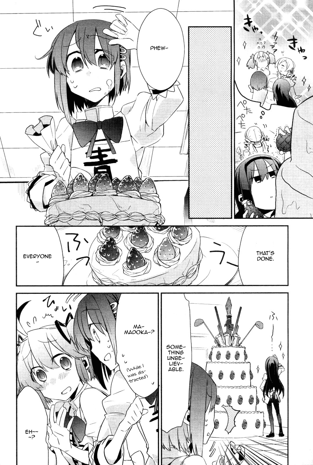 Manga Time Kirara☆Magica Mahou Shoujobu Madoka Magica - Chapter 01 第12页